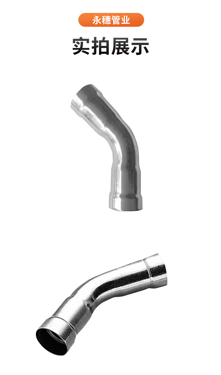 環(huán)壓式45°彎頭廣東卡福萊管業(yè)品牌詳情頁_11.jpg